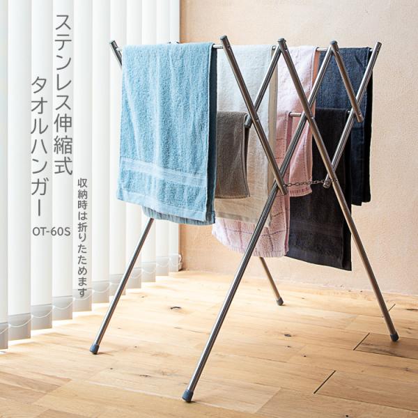 タオルハンガー ステンレス おしゃれの人気商品・通販・価格比較 - 価格.com タオルハンガー ステンレス おしゃれの人気商品・通販・価格比較 - 価格.com