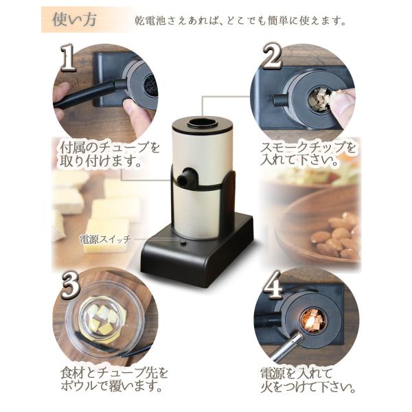 燻製器 スモークインフューザー ポータブル燻製器 コンパクト 自宅で簡単燻製作り アウトドア 送料無料 燻製くん Buyee Buyee 日本の通販商品 オークションの代理入札 代理購入