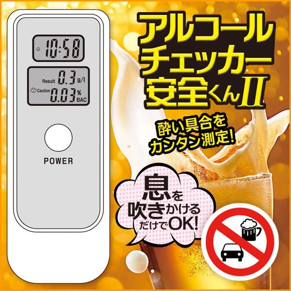 アルコールチェッカー 大自工業 Meltec アルコールチェッカー 通販モノタロウ Al 1
