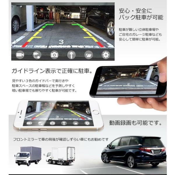 車用 バックカメラ お手持ちのアイフォン スマホがそのままバックカメラに変身 スマートカメラ Buyee Buyee Japanese Proxy Service Buy From Japan Bot Online