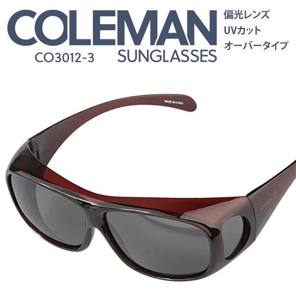 Coleman オーバーグラス コールマン UVカット 紫外線 ゴルフ 釣り アウトドア スポーツ ドライブ 定形外郵便発送【△】送料無料/ コールマンCO3012-3 :co3012-3:トクトクショッピング - 通販 - Yahoo!ショッピング Coleman オーバーグラス コールマン UVカット 紫外線 ゴルフ 釣り アウトドア スポーツ ドライブ 定形外郵便発送【△】送料無料/ コールマンCO3012-3 :co3012-3:トクトクショッピング - 通販 - Yahoo!ショッピング