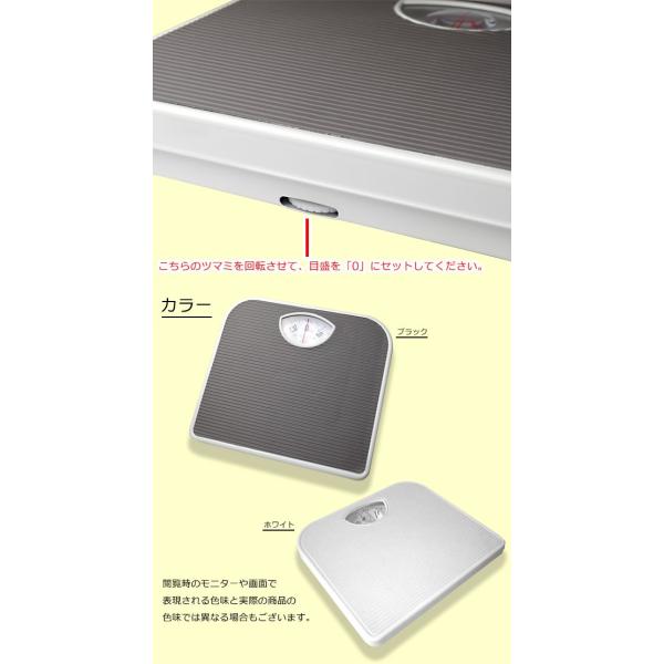 体重計 アナログヘルスメーター シンプル機能 乗るだけ簡単 見やすいレンズ付き アナログヘルスメーター Buyee Buyee 提供一站式最全面最專業現地yahoo Japan拍賣代bid代拍代購服務 Bot Online