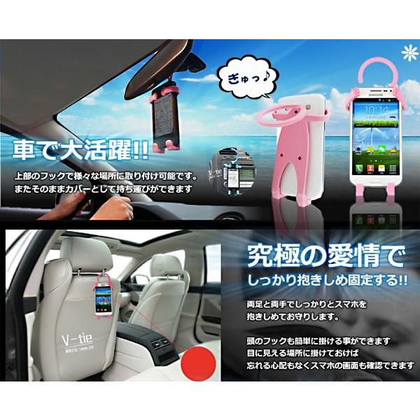 週末超特価 メール便 送料無料 スマホ Iphone 携帯 スタンド スマートフォン 携帯電話 吊り下げ カラーはお任せになります ハグラバーくん Buyee 日本代购平台 产品购物网站大全 Buyee一站式代购 Bot Online