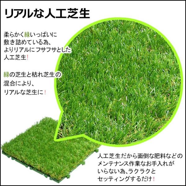 送料無料 40枚セット 人工芝生ジョイントマット 30cm 30cm リアル人工芝 ベランダ 庭 10枚セット 4 ジョイント人工芝 Buyee Buyee Japanese Proxy Service Buy From Japan Bot Online