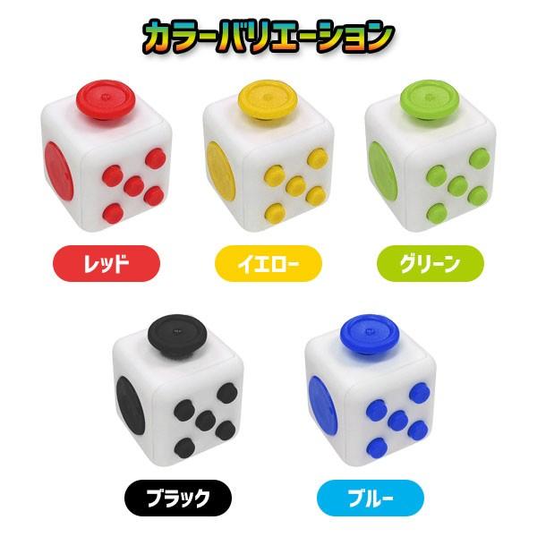 セール ストレス解消キューブ メンタル君 フィジェットキューブ カラーはお任せです お選び頂けません メンタル君 Buyee Buyee 提供一站式最全面最專業現地yahoo Japan拍賣代bid代拍代購服務 Bot Online