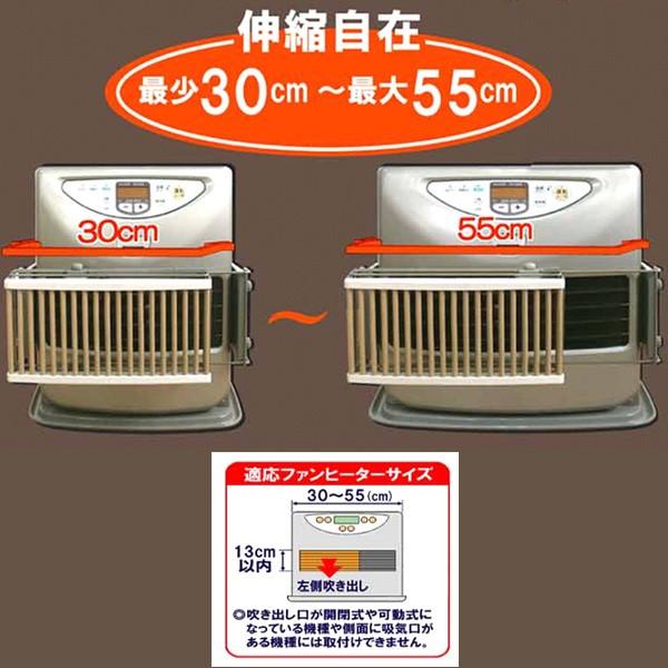 吹き出し口ガードシリコンタイプ ストーブガード ヒーターガード ファンヒーター 安全 送料無料 吹き出し口ガードシリコン Nfg 3055s Buyee Buyee 日本の通販商品 オークションの代理入札 代理購入