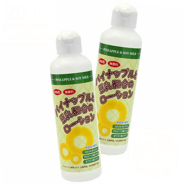 パイナップ豆乳ローション