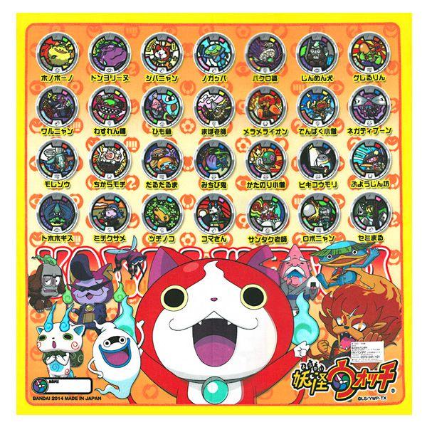 ウルトラタイムセール 妖怪ウォッチ 妖怪ウォッチ ナフキン 2枚セット 小学校 幼稚園 給食 お弁当 遠足 ナフキン2枚セット Buyee Buyee บร การต วกลางจากญ ป น ซ อจากประเทศญ ป น