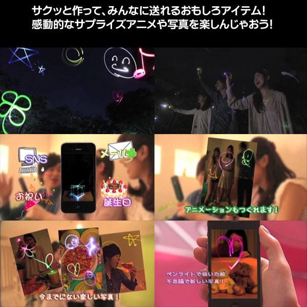 タカラトミーアーツ 夜空におえかき マルチペンライト スマートフォン スマホ 夜空におえかき Buyee Buyee Japanese Proxy Service Buy From Japan Bot Online