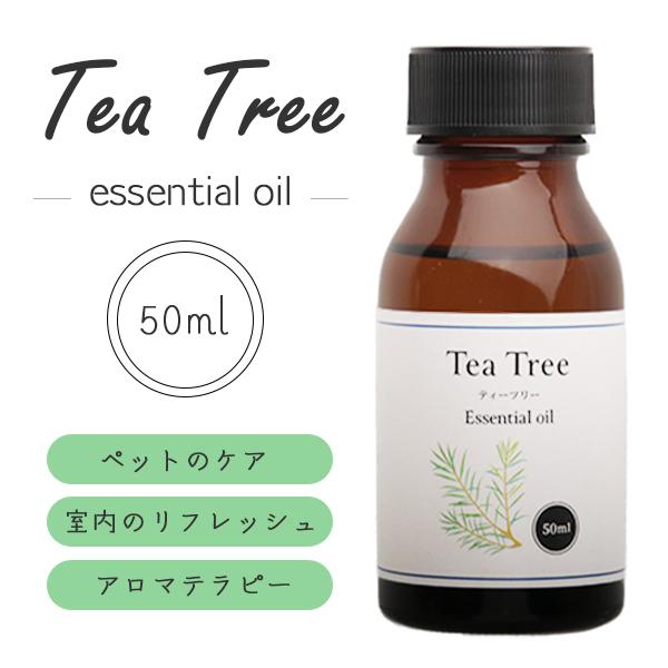 ティーツリーオイル 50ml 精油 エッセンシャルオイル 天然 定形外郵便発送【△】送料無料/ティーツリーオイル50ml トクトクショッピング - 通販 - PayPayモール ティーツリーオイル 50ml 精油 エッセンシャルオイル 天然 定形外郵便発送【△】送料無料/ティーツリーオイル50ml トクトクショッピング - 通販 - PayPayモール
