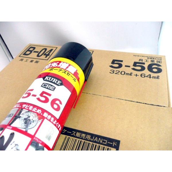 prostaff 防錆潤滑スプレー 自転車