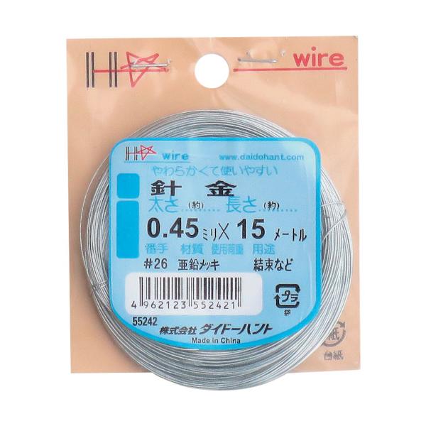 ●ベーシックな針金です。●日曜大工に最適な少量タイプです。●結束や補修、ディスプレイやホビーと使い方も様々。＜仕様＞●番手(#)：26●線径(mm)：0.45●長さ(m)：15●安全荷重(kgf)：4●使用荷重(kgf)：4●スチール●亜鉛...