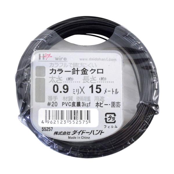 ●PVC(ポリ塩化ビニール)で被膜された針金です。●軟らかく、折り曲げ・ねじり・巻き付け等が容易で広い範囲で使用できます。●使い勝手のいい小巻きタイプです。●園芸・農業資材・ホビー等に。＜仕様＞●番手(#)：20●線径(mm)：0.9●線芯...