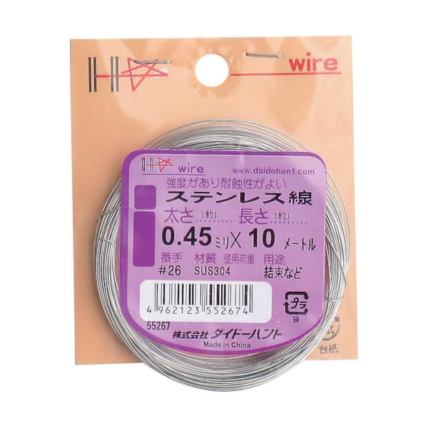 ●サビに強いステンレス製針金です。●日曜大工に最適な少量タイプです。●結束や補修、ディスプレイやホビーと使い方も様々。＜仕様＞●番手(#)：26●線径(mm)：0.45●長さ(m)：10●ステンレス(SUS304)＜製造国＞●中国