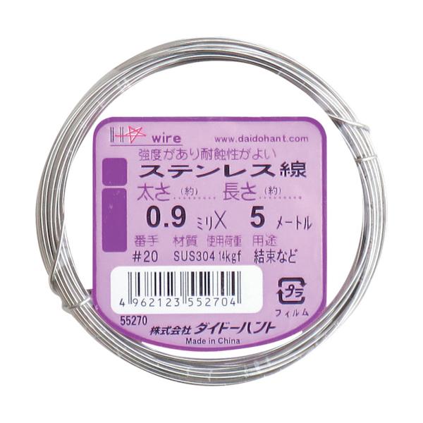 ●サビに強いステンレス製針金です。●日曜大工に最適な少量タイプです。●結束や補修、ディスプレイやホビーと使い方も様々。＜仕様＞●番手(#)：20●線径(mm)：0.9●長さ(m)：5●ステンレス(SUS304)＜製造国＞●中国