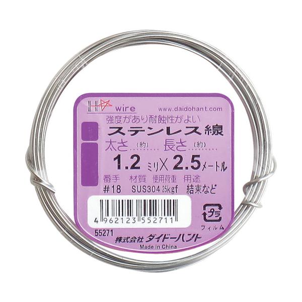●サビに強いステンレス製針金です。●日曜大工に最適な少量タイプです。●結束や補修、ディスプレイやホビーと使い方も様々。＜仕様＞●番手(#)：18●線径(mm)：1.2●長さ(m)：2.5●ステンレス(SUS304)＜製造国＞●中国