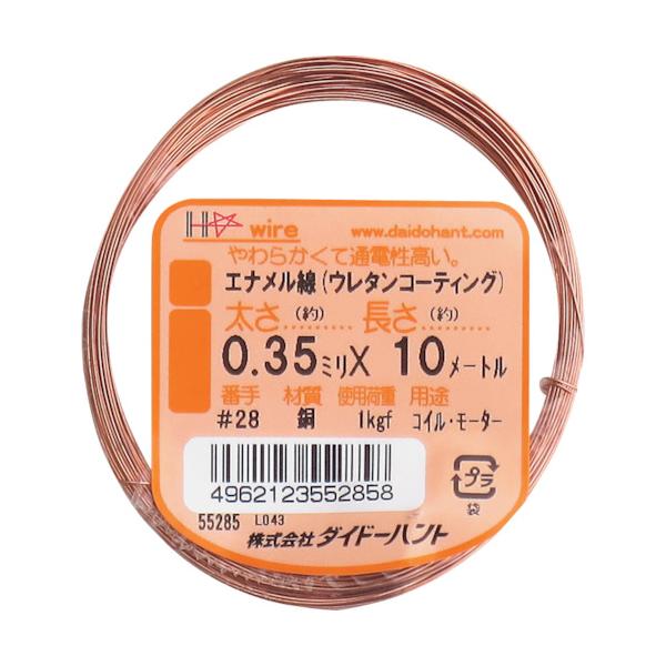 ●通電性に優れ、表面にエナメルコートを施した針金です。●日曜大工に最適な少量タイプです。●結束や補修、ディスプレイやホビーと使い方も様々。＜仕様＞●番手(#)：28●線径(mm)：0.35●長さ(m)：10●銅●ポリウレタン＜製造国＞●日本