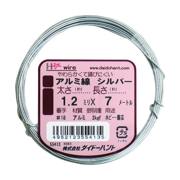 ●加工しやすいアルミ線で彩りも豊富な4色からお選びいただけます。●(ブルー、ゴールド、グリーン、シルバー)長さは、7m、5mです。●太さは、1.2ミリと1.13ミリをラインナップしております。●園芸・ホビーなどさまざまな用途に。＜仕様＞●番...