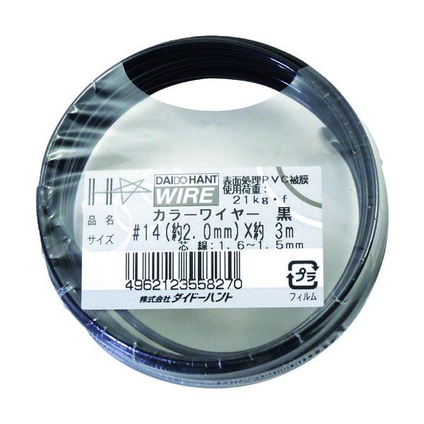 ●PVC(ポリ塩化ビニール)で被膜された針金です。●軟らかく、折り曲げ・ねじり・巻き付け等が容易で広い範囲で使用できます。●使い勝手のいい小巻きタイプです。●園芸・農業資材・ホビー等に。＜仕様＞●番手(#)：14●線径(mm)：2●線芯(m...