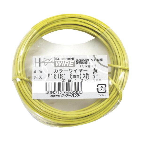 ●PVC(ポリ塩化ビニール)で被膜された針金です。●軟らかく、折り曲げ・ねじり・巻き付け等が容易で広い範囲で使用できます。●使い勝手のいい小巻きタイプです。●園芸・農業資材・ホビー等に。＜仕様＞●番手(#)：16●線径(mm)：1.6●線芯...