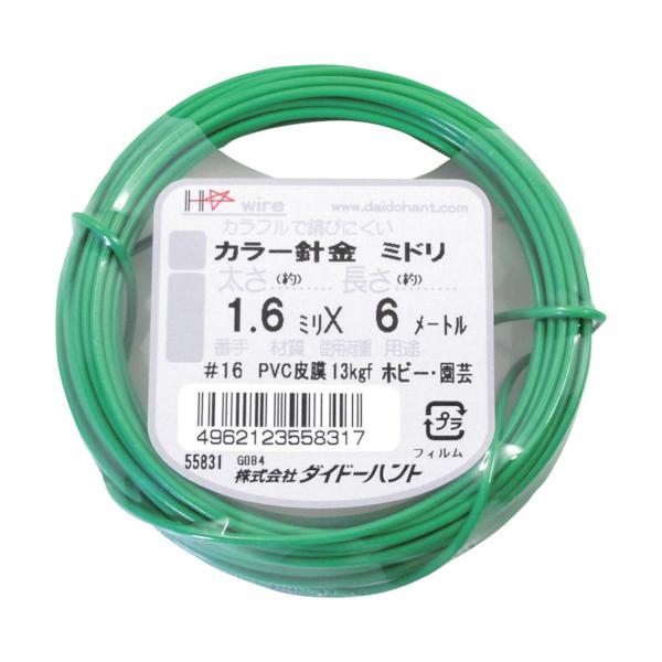 ●PVC(ポリ塩化ビニール)で被膜された針金です。●軟らかく、折り曲げ・ねじり・巻き付け等が容易で広い範囲で使用できます。●使い勝手のいい小巻きタイプです。●園芸・農業資材・ホビー等に。＜仕様＞●番手(#)：16●線径(mm)：1.6●線芯...