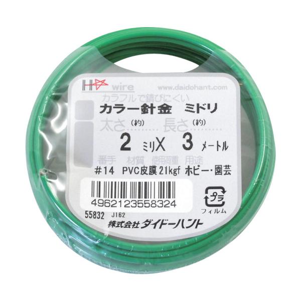 ●PVC(ポリ塩化ビニール)で被膜された針金です。●軟らかく、折り曲げ・ねじり・巻き付け等が容易で広い範囲で使用できます。●使い勝手のいい小巻きタイプです。●園芸・農業資材・ホビー等に。＜仕様＞●番手(#)：14●線径(mm)：2●線芯(m...