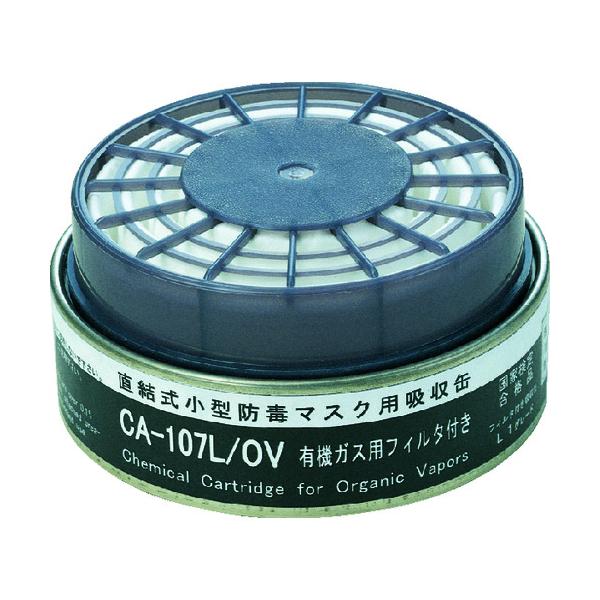 ●低濃度の有毒ガスの発生する作業用。（対象ガスに適応した吸収缶を使用）＜仕様＞●国家検定合格品●適合マスク：GM76-s、GM70D、GM28S、GM80S、GM80SF、GM165-1、GM165-2●対象ガス：有機ガス●国家検定区分：L...