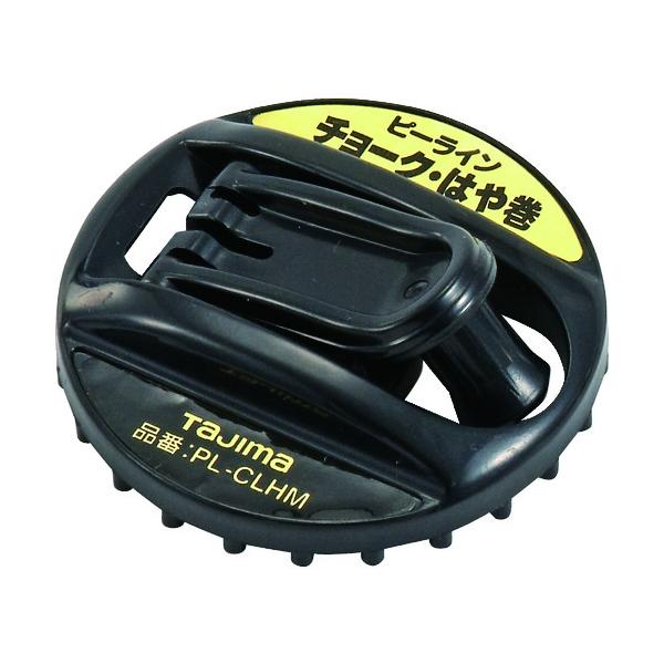 ●ピーラインチョークはや巻用の交換ハンドルです。＜仕様＞●色：黒●適合本体：PL-CLHM●本体：ABS●包装：PE＜製造国＞●中国