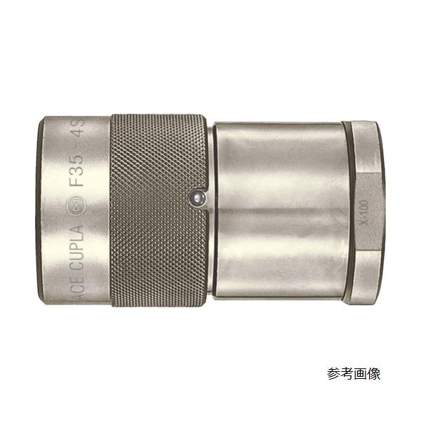日東工器 フラットフェイスカプラF35型 高圧配管用 F35-3S 日東工器 フラットフェイスカプラF35型 高圧配管用 F35-3S