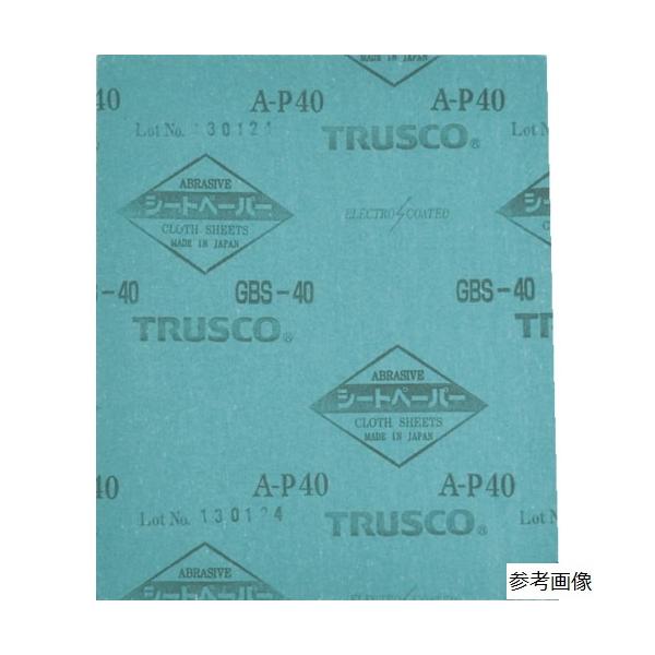 トラスコ中山 TRUSCO シートペーパー #40 50枚入 GBS-40