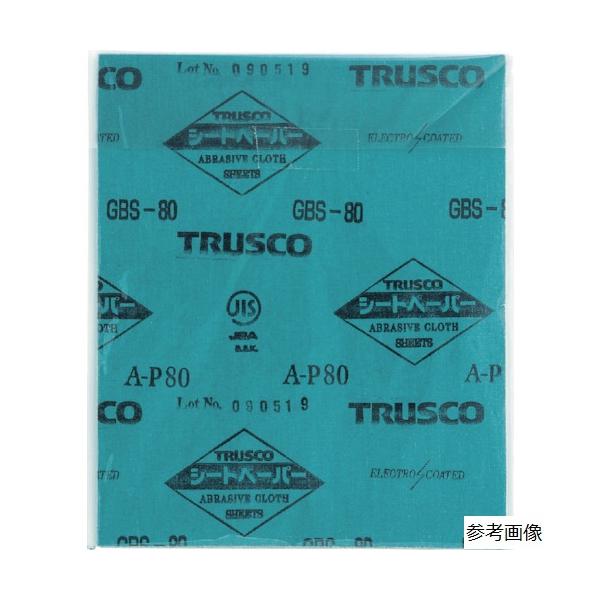 トラスコ中山 TRUSCO シートペーパー #80 50枚入 GBS-80