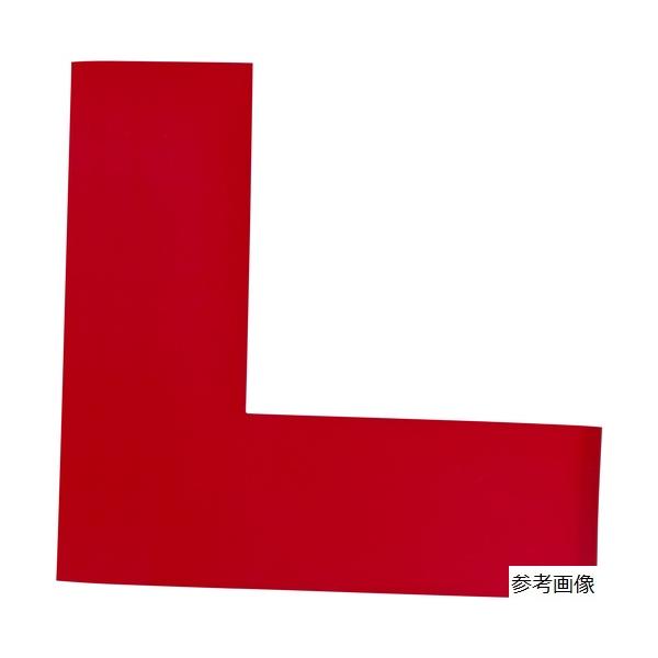 ●剥がれにくい、破れにくい、貼りやすいプロユース仕様です。●剥がしてものりが残りにくい粘着剤を使用しています。●屋内用。●工場内のレイアウト。（通路表示・危険表示・区画表示）＜仕様＞●粘着力：7N/25mm●1.0mmの厚み●切断にはカッタ...