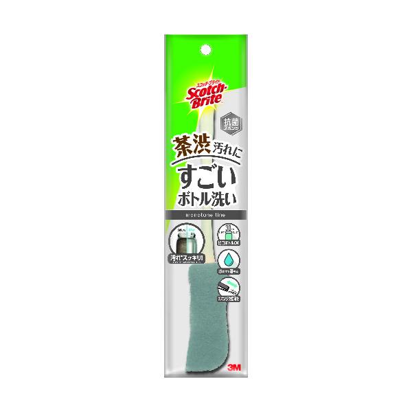 3M スリーエム スコッチ ブライト すごいボトル洗いグレー MBC-03KGY