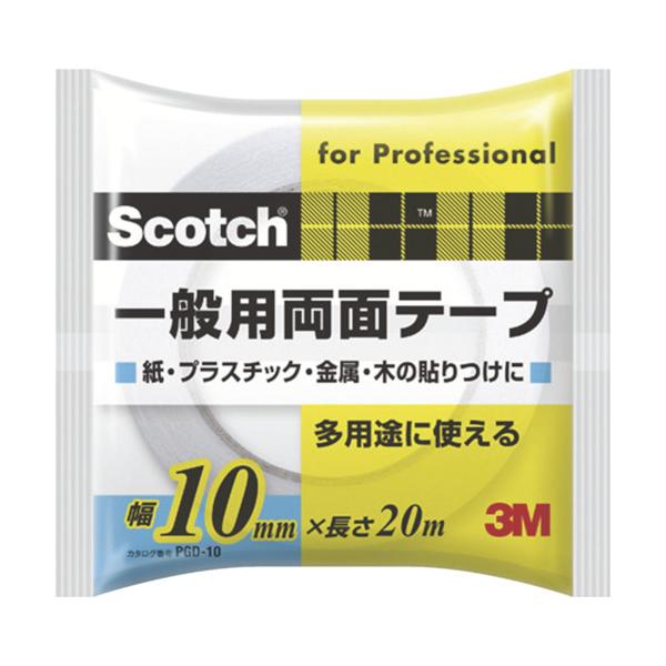 3M スリーエム スコッチ 一般用両面テープ 10mmX20m PGD-10
