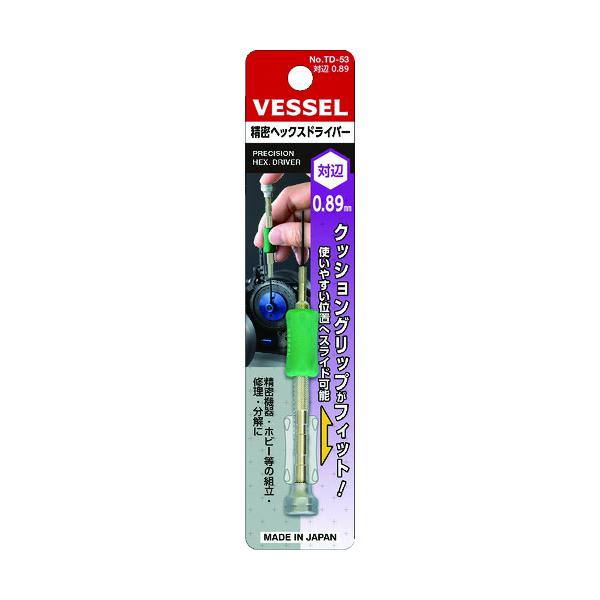 ベッセル VESSEL 精密ヘックスドライバー 対辺0.89X18 TD-53 H0.89