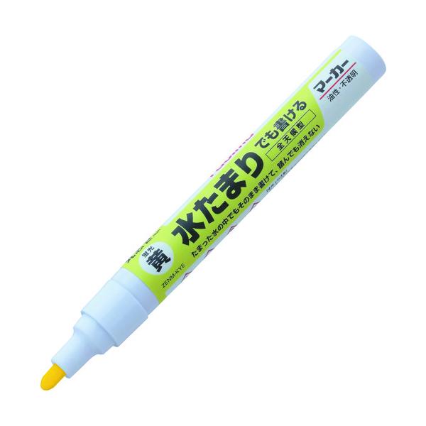 ●濡れた面にもそのまま書ける、全天候型マーカーです。●雨天時や雨あがりの濡れた面にもそのまま筆記できます。●にわか雨でも、雨上がりでも筆記できるため作業を中断させません。●筆記線は踏んでも擦っても消えたりかすれたりしない高耐久インクを使用し...