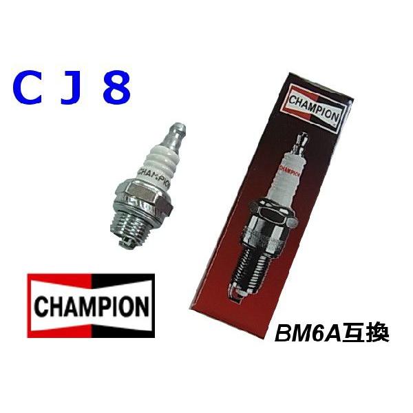 Champion チャンピオン スパークプラグ Cj8 Ngk Bm6a互換 Buyee Buyee 日本の通販商品 オークションの代理入札 代理購入