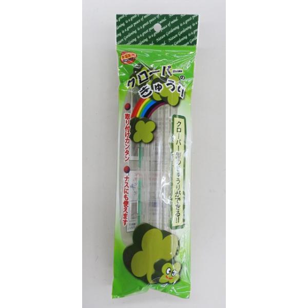 きゅうりやなすの実が小さいうちに取り付けるとクローバー型の実が収穫できます。デコ弁やサラダにも最適です。野菜嫌いのお子様もきっと喜んでくれるはず！※きゅうりが大きく育ちすぎると、ケースが割れたり、開かなかったりすることがあります。※ケースに...