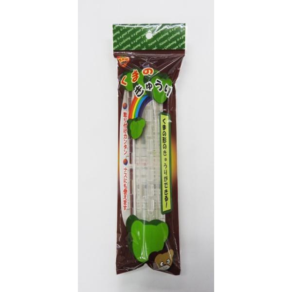 キュウリを切るのが楽しくなっちゃう、家庭菜園用のくまの形の型どりケース。くま型のケースが1本入っていて、きゅうりの実が小さいうちに取り付けるとくまの形のきゅうりが収穫できます。カットするとかわいいくまの形に！デコ弁やサラダの飾りつけに大活躍...