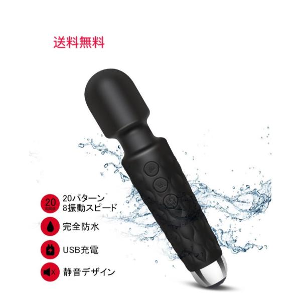 [Release date: March 23, 2019]製品仕様本体のサイズ：20.5X4cmバッテリー：3.7Vリチウムイオン電池1200mAh充電式：USB DC 5V 1A充電所要時間：1.5時間連続使用時間：約120Min調節可...