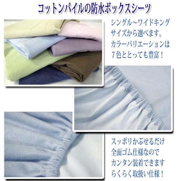 防水シーツ セミダブル ボックス おねしょ シーツ セミダブル 防水シーツ おねしょシーツ 介護 防水シーツ ペットシーツ ボックス 防水シート おねしょシート Buyee Buyee Japanese Proxy Service Buy From Japan Bot Online
