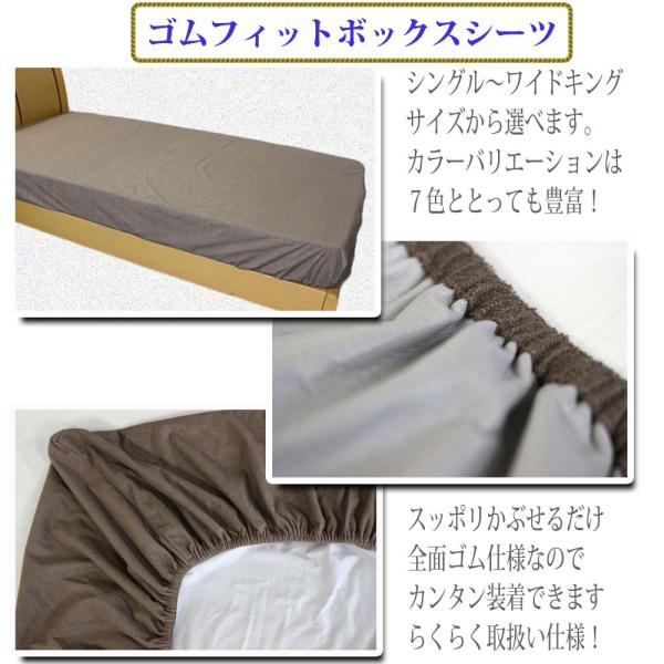 防水シーツ セミダブル ボックス おねしょ シーツ セミダブル 防水シーツ おねしょシーツ 介護 防水シーツ ペットシーツ ボックス 防水シート おねしょシート Buyee Buyee Japanese Proxy Service Buy From Japan Bot Online