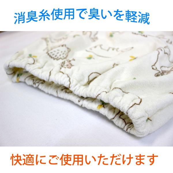 おねしょ ケット おねしょパンツ おねしょ対策ケット おねしょケット おねしょ対策ケット ふわふわコットンパイル おねしょ ズボン 洗えるのでいつも清潔 Buyee Buyee Japanese Proxy Service Buy From Japan Bot Online