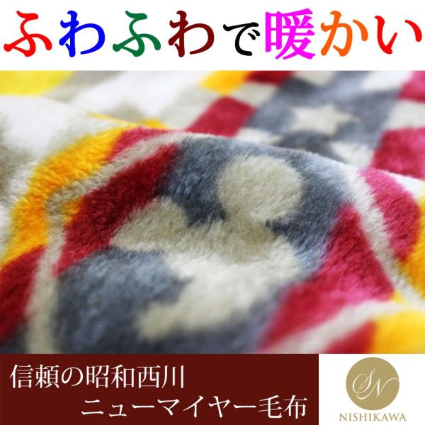 毛布 ハーフ ブランケット ディズニー ミッキーマウス ひざ掛け お昼寝 キッズ ベビー 昭和西川 ニューマイヤー 毛布 Buyee 日本代购平台 产品购物网站大全 Buyee一站式代购 Bot Online