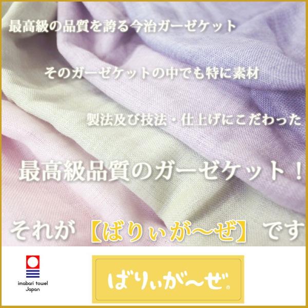 ガーゼケット ハーフ 今治 ガーゼケット 5重 今治 日本製 今治 タオルケット ガーゼケット ベビー お昼寝ケット ガーゼ バスタオル 今治 タオル 綿100 国産 Buyee Buyee Japanese Proxy Service Buy From Japan Bot Online