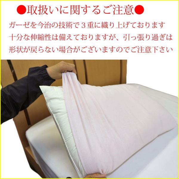 ガーゼ 今治 タオル 枕カバー ３重ガーゼ 今治 ガーゼ 枕カバー のびのび 枕カバー タオル地 枕カバー 43 63cm 枕カバー 日本製 コットン 綿 Buyee 日本代购平台 产品购物网站大全 Buyee一站式代购 Bot Online