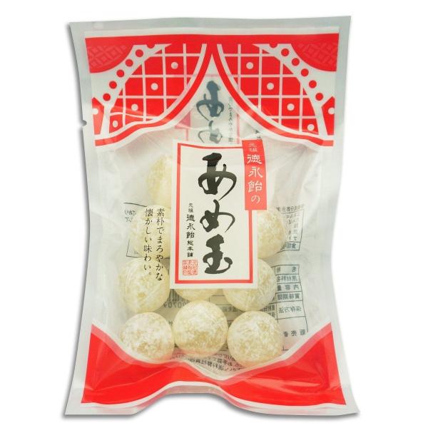 tokunagaame_n5euzmhzeg