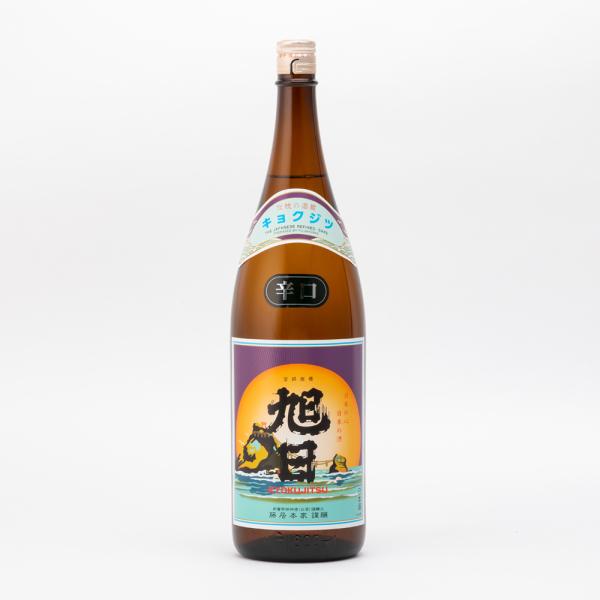 旭日 日本酒 特別本醸造 辛口 吟吹雪 70%精米 火入 1.8L 1800ml 藤居本家 地酒 滋賀県 愛荘町