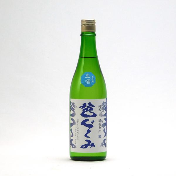 琶ぐくみ 日本酒  純米 みずかがみ 生酒 滋賀大学 720ml 北島酒造 御代栄 地酒 滋賀県湖南市
