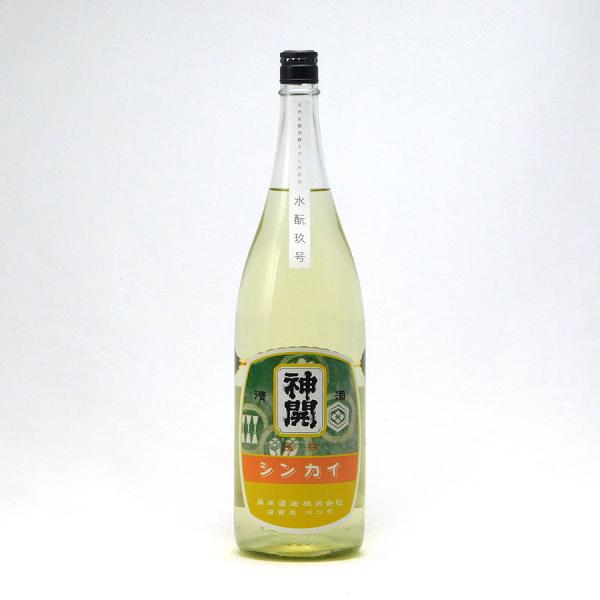 神開 日本酒 水もと 純米 原酒 生酒 1.8L 1800ml 藤本酒造 しんかい 地酒 滋賀県甲賀市水口 | 夏期冷蔵便推奨